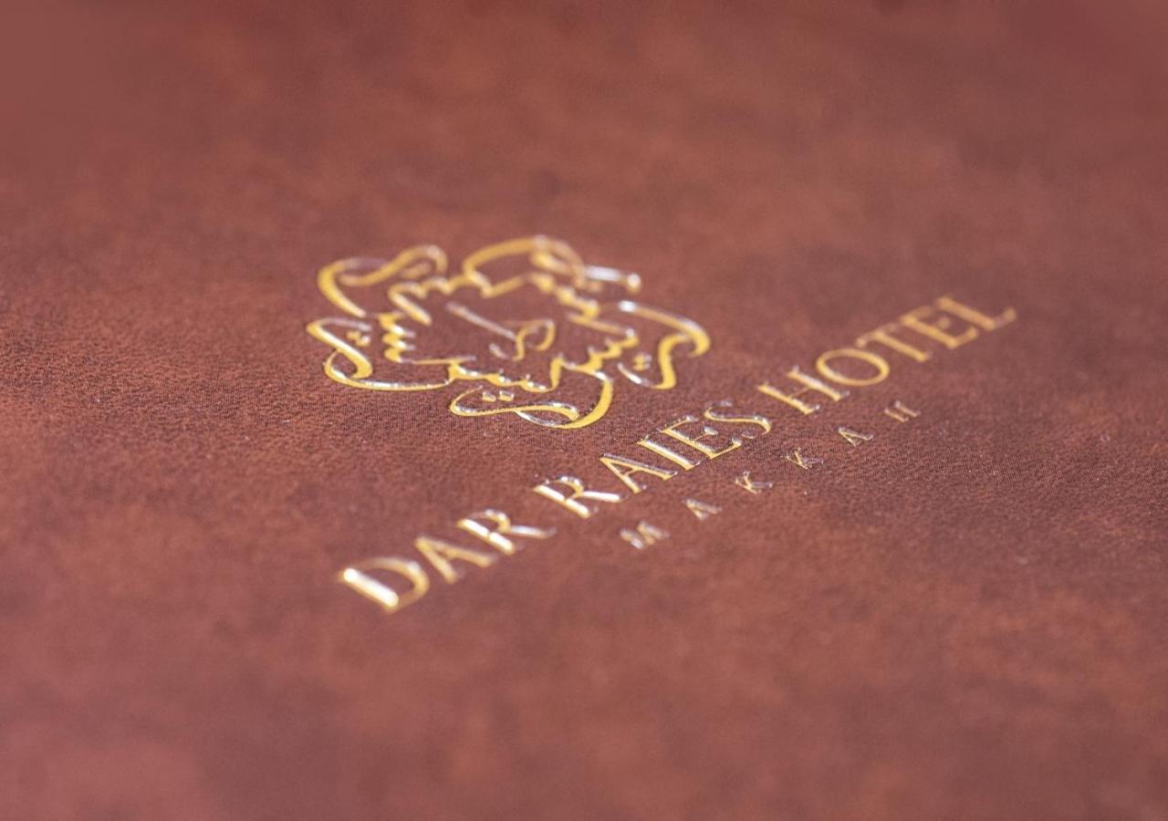 فندق دار الريس - Dar Raies Hotel Mecca Exterior foto