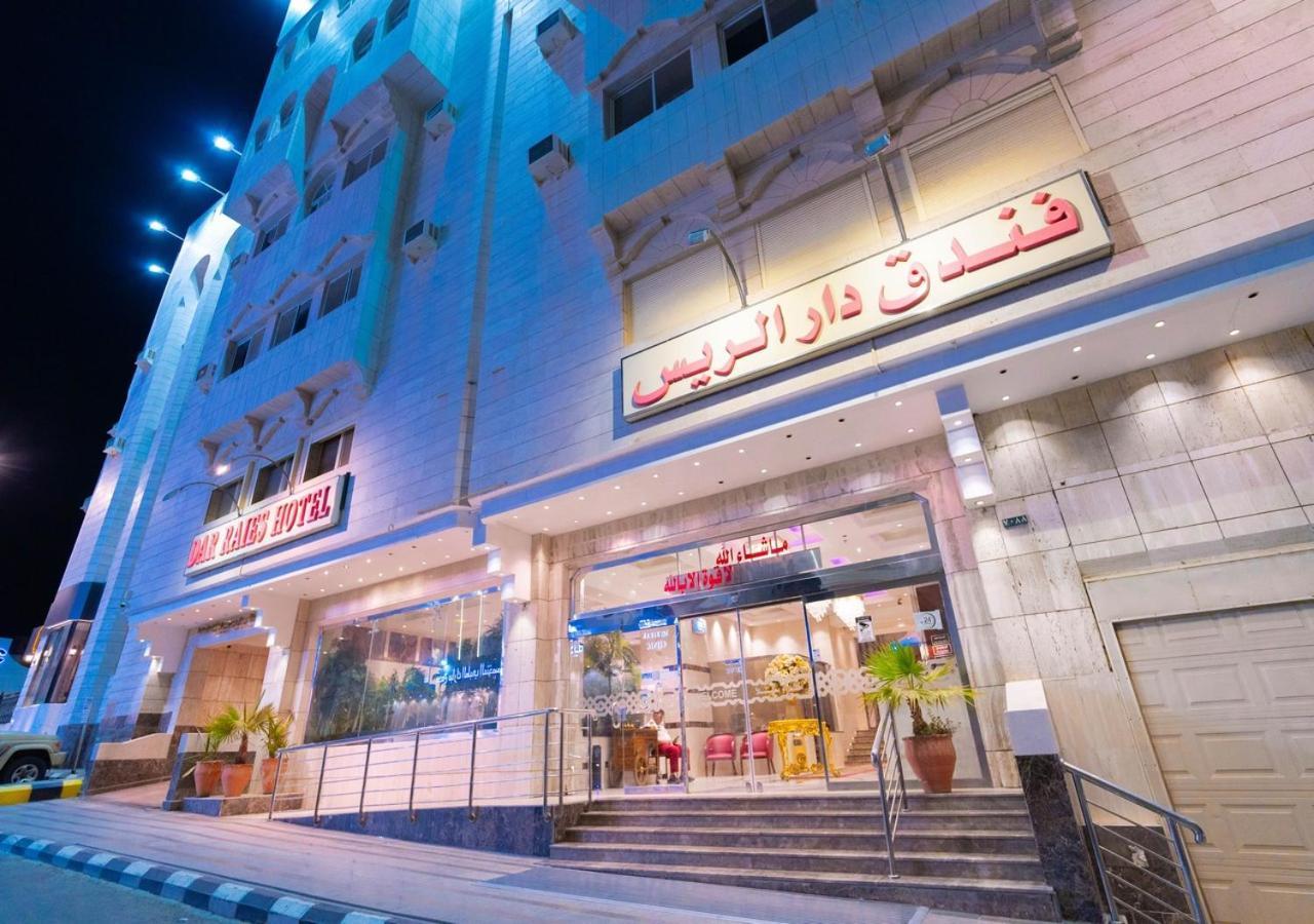 فندق دار الريس - Dar Raies Hotel Mecca Exterior foto